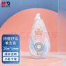 晨光(M&G)文具樱花季限定系列修正带20m 小学初中高颜值隐形改正带涂改带学习用品 单只装 ACT59802 实拍图