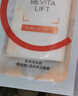 欧莱雅复颜VC面膜补水5片维C玻尿酸保湿抗皱提亮护肤品生日礼物 实拍图