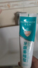 华美科牙膏状护龈牙齿松动固齿牙龈萎缩专用重度肿痛修复再生凝胶3支 实拍图