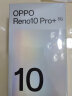 OPPOReno10 Pro+  旗舰级超光影潜望长焦 100W超级闪充 超大内存5G手机 月海黑 16GB+512GB 晒单实拍图