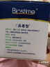 合生元（BIOSTIME）益生菌粉(益生元)奶味20袋装  益生菌 呵护肠道（法国进口菌粉 活性益生菌 ） 实拍图