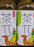 农夫山泉 茶π（茶派）果味茶饮料  饮品 500ml*15瓶 整箱装 柚子绿茶 实拍图