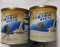 雅培(Abbott) 益力佳 SR营养配方粉 400g 辅助降血糖 400g*5罐 实拍图