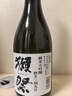 獭祭日本清酒獭祭纯米大吟酿 新鲜日期 25年下半年生产 三割九分720ml  礼盒装 实拍图