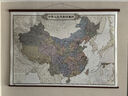 欧式复古地图：中国+世界地图挂图（1.5米*1.1米 仿古地图装饰画挂画 仿红木挂杆 套装2张） 实拍图