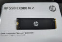 HP惠普（HP） 120G SSD固态硬盘 M.2接口(NVMe协议) EX900系列 实拍图