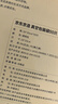京东京造 真空袋 真空压缩收纳袋封口袋食品接触级密封塑封袋20*25cm（55片） 实拍图