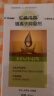 汇涵（HVHa）银离子抑菌剂  汇涵术泰创面伤口愈合护理40ML(新老包装随机发放) 实拍图
