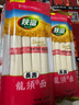 陕富长寿龙须面条 生日面条阳春面细面条营养健康挂面汤面方便速食 200g*10袋 实拍图