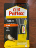 百得（Pattex）PX46S万能胶 胶水 强力胶粘鞋修鞋胶水 皮革树脂胶 30ml黄色3支装 实拍图
