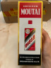 茅台（MOUTAI）飞天 53%vol  500ml 贵州茅台酒（带杯） 实拍图