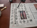六品堂毛笔套装初学狼毫兼毫羊毫初学者入门大中小楷书法用笔练字学生文房四宝白云笔国画软笔书法笔 【升级版】行云兼毫大中小3支装 进阶款：毛笔+墨汁+毛毡+毛边纸1包+墨碟+字帖卡 实拍图