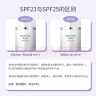 兰芝（LANEIGE）隔离霜妆前乳 雪纱丝柔淡紫色30ml (修饰泛黄提亮肤色)礼物女 实拍图