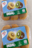 佳沛（zespri）百果园店 金果奇异果新西兰进口黄心猕猴桃新鲜水果原箱送长辈 12粒经典果【单果重91g-106g】 实拍图