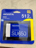 威刚（ADATA）512GB SSD固态硬盘 SATA3.0接口 SU650 实拍图