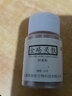 金创云南金疮白药粉伤口粉快速结痂愈合烧烫伤刀伤擦伤外用止血粉 金疮灵散18克3瓶 实拍图