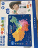 会说话的磁力拼图61六一儿童节礼物男孩磁性中国地理地图地形图益智男童8玩具5生日6-10岁3-8女孩7女童4礼盒9 晒单实拍图