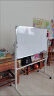 REDS 白板写字板支架式黑板家用办公双面可移动升降教学儿童学习绘画练习板 经典款90*120CM支架式白板 晒单实拍图
