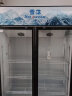 雪花 SNOWFLK展示柜冷藏大容量饮料柜冰柜商用保鲜柜超市玻璃门冰箱立式啤酒柜 688升双门【风循环减霜】 实拍图
