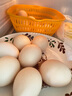 滇味十足 鸡蛋 新鲜农家林间散养土鸡蛋 月子蛋满月礼喜蛋农村笨鸡蛋 10枚 实拍图