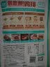 凤祥食品优形嫩鸡排橄榄油半成品低脂香煎代餐鸡胸肉生鲜冷冻烧烤水煎鸡扒 【超值装鸡排1000g】100g*10片共1000g 实拍图
