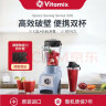 VITAMIX美国vitamix原装进口破壁机家用破壁豆浆机破壁榨汁机辅食机破壁料理机 S30蓝色 (1.2L+0.6L双杯） 蓝色 实拍图