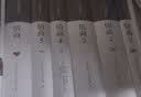 中信出版 包邮 情商（套装全6册） 情商之父丹尼尔戈尔曼 中信出版社图书 实拍图