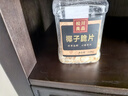 松川良品 特产椰子脆片250g/罐 休闲零食品铺子特产水果 蜜饯果干新当年货 实拍图