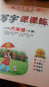 [人教社编审] 2025春司马彦写字课课练三年级语文下册人教版 小学语文同步练字帖三年级下册硬笔铅笔钢笔字帖笔画笔顺练习看拼音写汉字生字词控笔训练 跟着课本写汉字 写好中国字 晒单实拍图