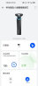 华为智选小适智能剃须刀电动 男士刮胡刀 充电便携旅行 全身水洗 三刀头胡须刀送男生老公新款hilink 小推杆剃须刀标准装+Ai501刀头 礼盒装 实拍图
