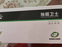 卡莱饰新车除甲醛除异味车内专用活性炭包汽车除臭车载竹炭包套装2.2kg 实拍图