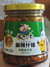 饭扫光榨菜 麻辣什锦280g 下饭菜香辣咸菜泡菜 拌饭拌面调味料 实拍图