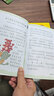 小学生 每日一读（全5册）小学一二三年级儿童文学晨诵暮读小学语文分级朗读提升语文素养提升写作能力彩图注音版课外阅读书籍有声伴读 实拍图