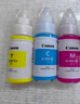 佳能（Canon）GI-890 C 青色墨水瓶(适用G4810/G4800/G3812/G3810/G3800/G2811/G2810/G2800/G1810/G1800) 实拍图