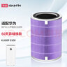 简庭 适配华为智选720空气净化器滤芯过滤网 【2/KJ600F-E600滤芯】亢菌除醛除霾增强版 实拍图