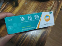 科田（ketian）冻疮膏 20g/盒 用于冻疮 实拍图