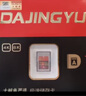 DAJINGYU大鲸鱼cfa卡 CFexpress Type A存储卡 CFE-A索尼相机专用内存卡高速储存卡 适用a1 A7 FX3 FX6 【超级推荐 超大容量】CFE-A黑金款-512G 官方标 实拍图