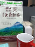 白马岭红茶海南白沙红茶 五指山金鼎红茶250g袋装 口粮茶工夫茶高山云雾 金鼎红茶100g*2袋 实拍图