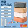 吉米兔（JIMITU）免烧陶泥儿童学生手工制作DIY陶瓷泥美术陶艺泥塑泥料陶 实拍图