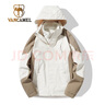 西域骆驼（VANCAMEL）冲锋衣男女加厚防风保暖登山服三合一可拆卸夹克外套连帽滑雪服 KY1818S卡其/土黄-女 L 实拍图