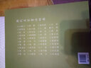 正版包邮 书法经典：金农书法字帖 相鹤经轴 隶书七言联 隶书册 疏花片纸七言联 隶书临华山庙碑 实拍图
