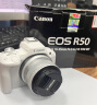 佳能（Canon）佳能r50 微单相机 轻量小型 R50 APS-C画幅 高速连拍 EOS R50 18-45 STM白色套机 套餐一【基础礼包限量升级64G佳能相机专用卡】 晒单实拍图