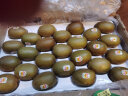 佳沛（zespri）新西兰阳光金奇异果25-27粒原箱单果约124-146g 水果 猕猴桃 实拍图