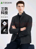 杉杉【三防面料】夹克外套男士春秋商务休闲通勤立领舒适男装 实拍图