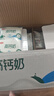 三元高钙牛奶整箱 227ml*16包 枕包 营养早餐伴侣 实拍图