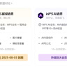 WPS大会员1年卡 含超级会员所有功能+WPS AI 金山办公软件PDF转word官方正版 图片处理PDF编辑转换文档修复批量输出长图1T云空间 海量模板资源 兑换码发货 【双11加赠88天】WPS大 实拍图