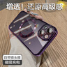 热火 适用苹果14Plus手机壳 iPhone14Plus保护套 电镀防摔镜头全包男女款磁吸透明硬壳-暗夜紫 实拍图
