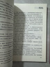 卡耐基套装系列2册：卡耐基沟通的艺术与处世智慧+卡耐基说话技巧与人际交往（一句顶一万句 沟通技巧 说话的艺术和技巧 逻辑表达力） 实拍图