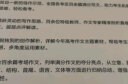 最新五年高考满分作文/高考作文辅导书高考作文提升与技巧 实拍图