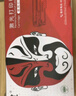 京呈适用富士施乐DocuPrint M288dw墨盒M288z墨粉粉盒施乐M288b硒鼓M288碳粉P248db P288dw M248b M248db 黑色粉盒标准版 1支装【3000页】 实拍图